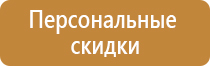 удостоверение по технике безопасности и охране труда