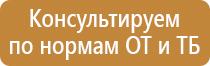 бирка кабельная маркировочная 136 треугольник