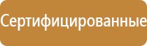 огнетушитель углекислотный 8 литров