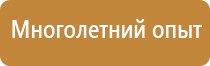 оборудование охранно пожарные системы