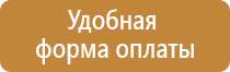 перекидная система карманов 20