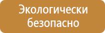план эвакуации общежития