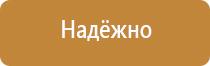 план эвакуации общежития