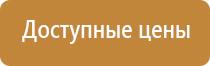план эвакуации общежития