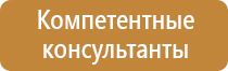 информационные рекламные стенды изготовления