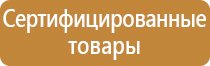 переносная аптечка первой помощи