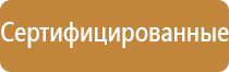 удостоверение по охране труда водителей