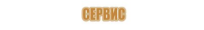 аптечка первой помощи при травмах