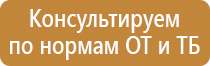 огнетушитель углекислотный оу 40