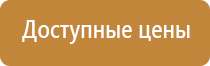 огнетушитель углекислотный оу 40