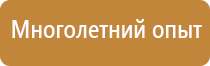 огнетушитель углекислотный оу 40