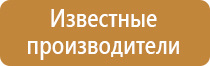 оу 2 все 01 огнетушитель углекислотный