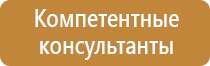 аптечка первой помощи для рабочих кабинетов