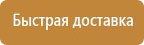 аптечка первой помощи с 01.09 2021