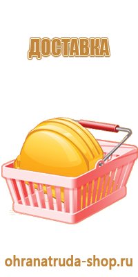 информационные карманы настенные а4