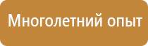 огнетушитель углекислотный на тележке