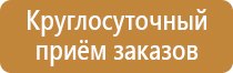 пластиковые рамки для информации