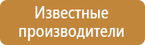 плакаты гражданской обороны ссср
