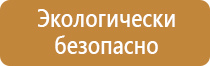 плакаты гражданской обороны ссср