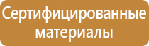 плакаты гражданской обороны ссср