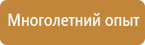 применение аптечки первой помощи универсальная