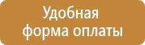 бирки маркировочные кабельные у3
