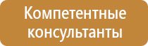 аптечка первой помощи изменения