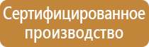 раструб на углекислотный огнетушитель