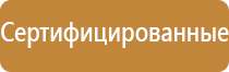 раструб на углекислотный огнетушитель