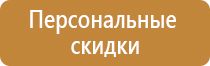 оборудование внутренних пожарных кранов