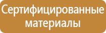 щитки дорожных знаков
