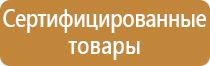 электробезопасность в быту плакат
