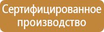 электробезопасность в быту плакат
