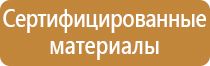 электробезопасность в быту плакат