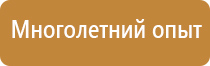 аптечка первой помощи водолазная