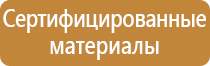 карман для информации настенный