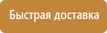 новое оборудование пожарной безопасности