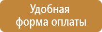 карман настенный из акрила a4